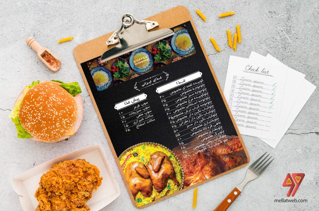 منو لایه باز رستوران و غذاهای ایرانی