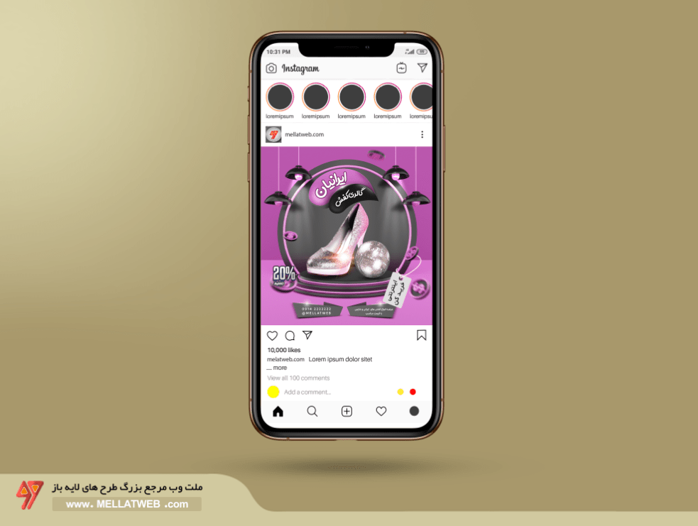 دانلود قالب پست اینستاگرام کفش فروشی