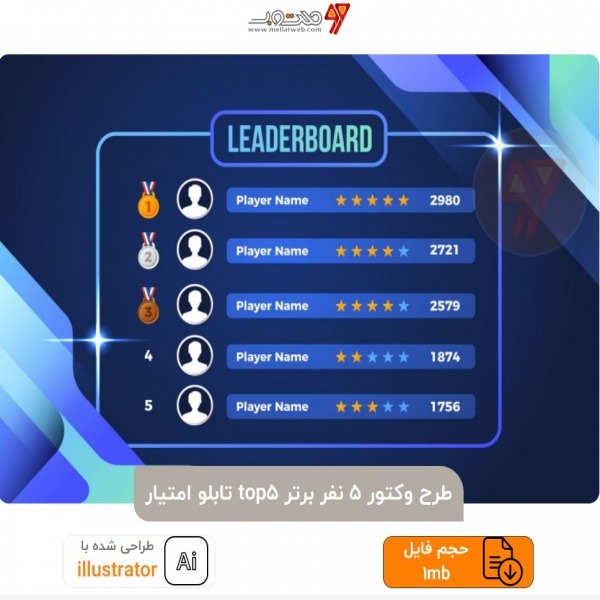 طرح وکتور 5 نفر برتر top5 تابلو امتیار 