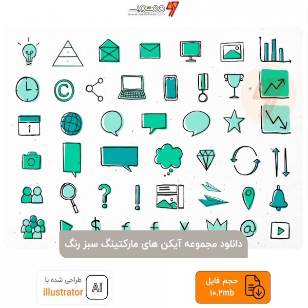 دانلود مجموعه آیکن های مارکتینگ سبز رنگ