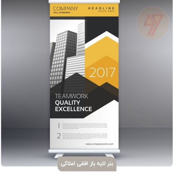 بنر لایه باز افقی املاکی