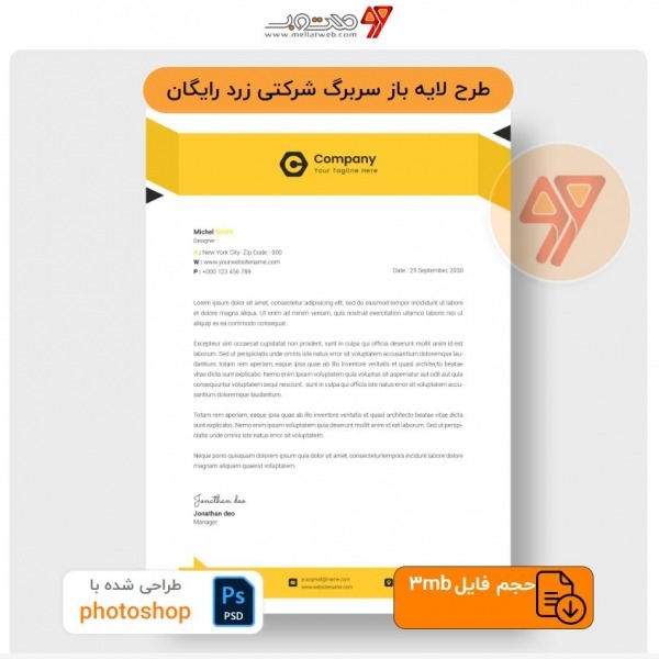 طرح لایه باز سربرگ شرکتی زرد رایگان