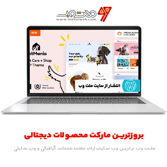 قالب وردپرس PetMania  ورژن 3.0  - مراقبت و فروش حیوانات خانگی