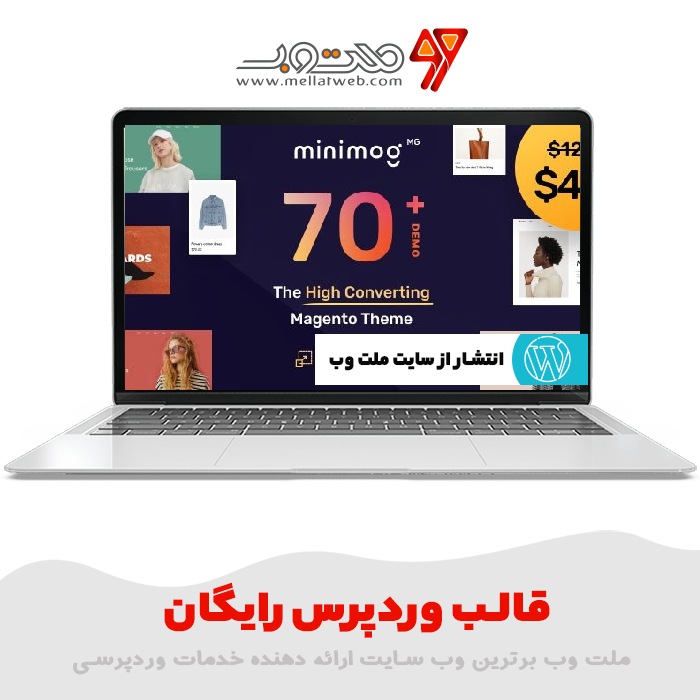 MinimogWP v2.7.3 - قالب وردپرس فروشگاهی با قابلیت تبدیل بالا