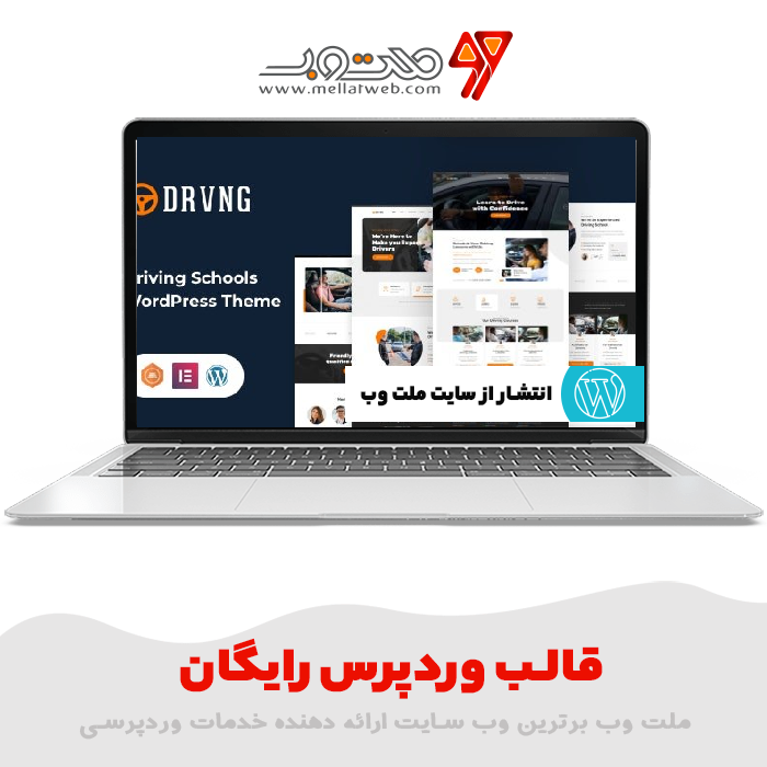 قالب وردپرس DRVNG  ورژن 1.0 - قالب وردپرس مدرسه رانندگی