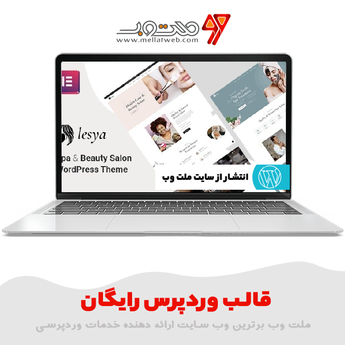 قالب وردپرس Lesya  ورژن 1.2.0 -قالب وردپرس سالن زیبایی و اسپا