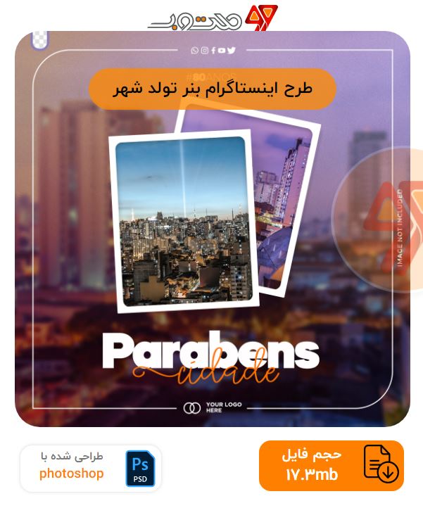 طرح اینستاگرام بنر تولد شهر