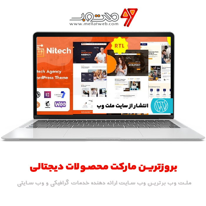 قالب وردپرس Nitech ورژن 1.4  - قالب وردپرس خدمات فناوری و نمایندگی