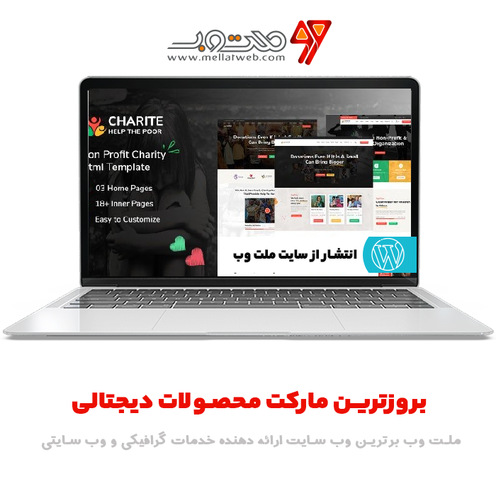 قالب html رایگان Charite  - قالب HTML مربوط به سود و خیریه