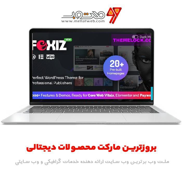 قالب وردپرس Foxiz  ورژن 2.0.1  - قالب وردپرس روزنامه، خبر و مجله