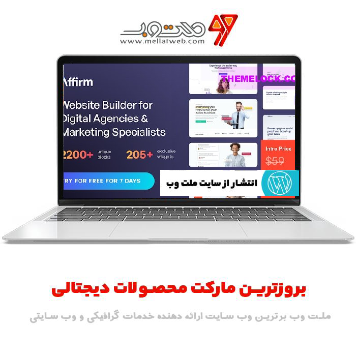 قالب وردپرس Affirm  ورژن 3.0.2  - قالب چند منظوره