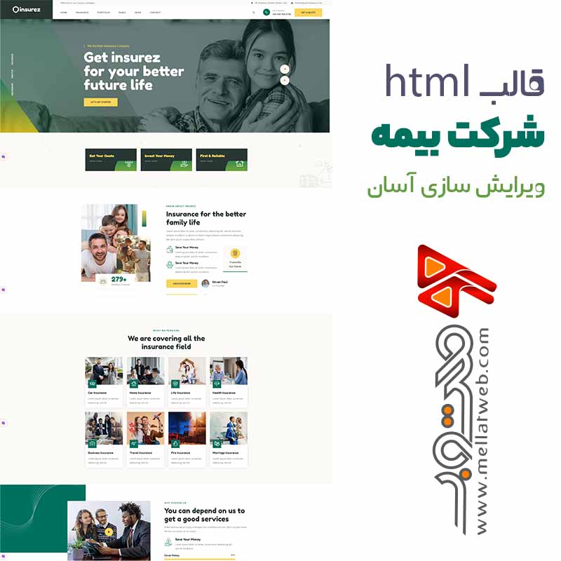 قالب html رایگان Insurez  - قالب بیمه
