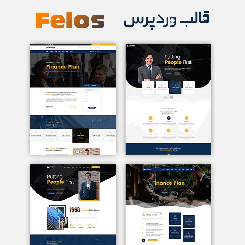 قالب وردپرس Felos  ورژن 1.1.1  - قالب وردپرس حسابداری