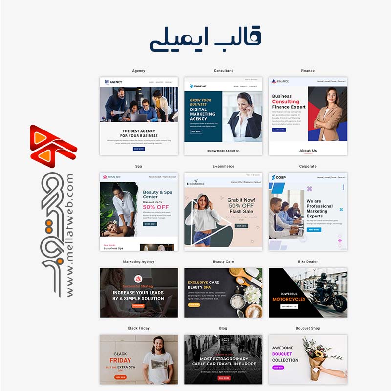 قالب ایمیل رایگان Epic با HTML