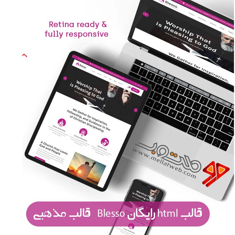 قالب html رایگان Blesso  ورژن 1.1  - قالب مذهبی
