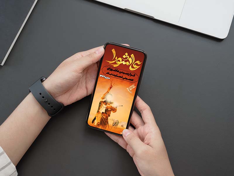 استوری تسلیت رو عاشورا
