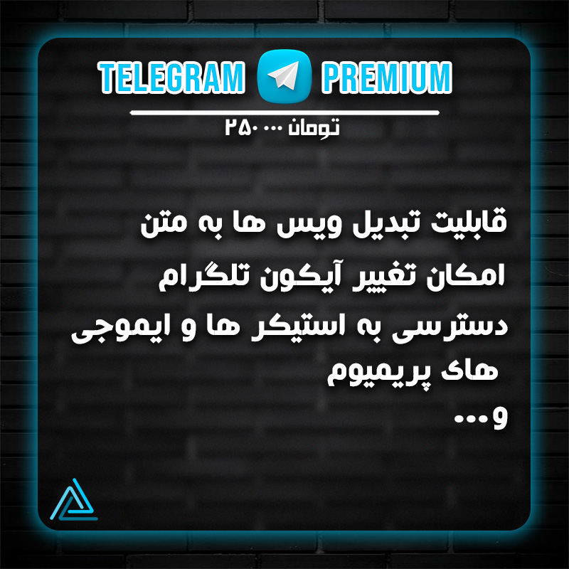 فایل لایه باز کاور فروش تلگرام پریمیوم 