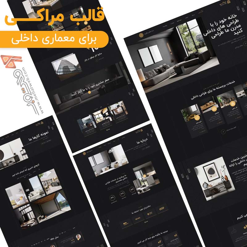 قالب html رایگان فارسی meraki - معماری داخلی و ساخت و ساز