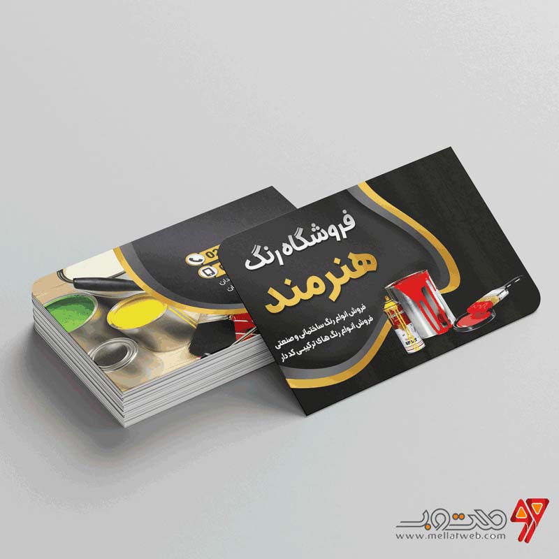 کارت ویزیت لایه باز ترکیب رنگ