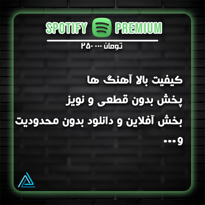 فایل لایه باز کاور فروش اسپاتیفای پریمیوم 