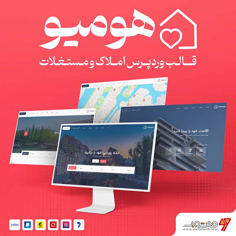 دانلود قالب Homeo قالب وردپرس املاک و مستغلات فارسی و راستچین