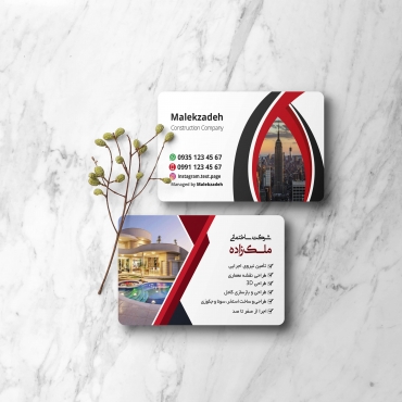 کارت ویزیت شرکت ساختمانی