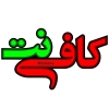 عمران پیله کوهی