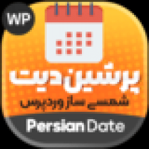 افزونه ایرانی پرشین دیت