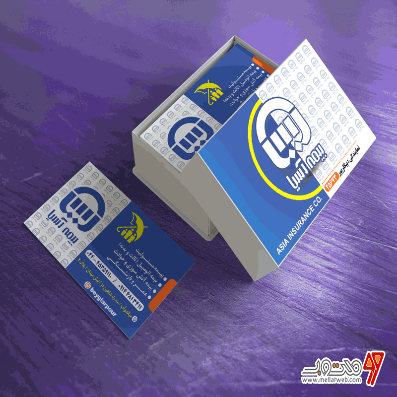 کارت ویزیت بیمه