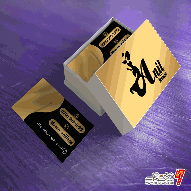 کارت لایه باز مزون