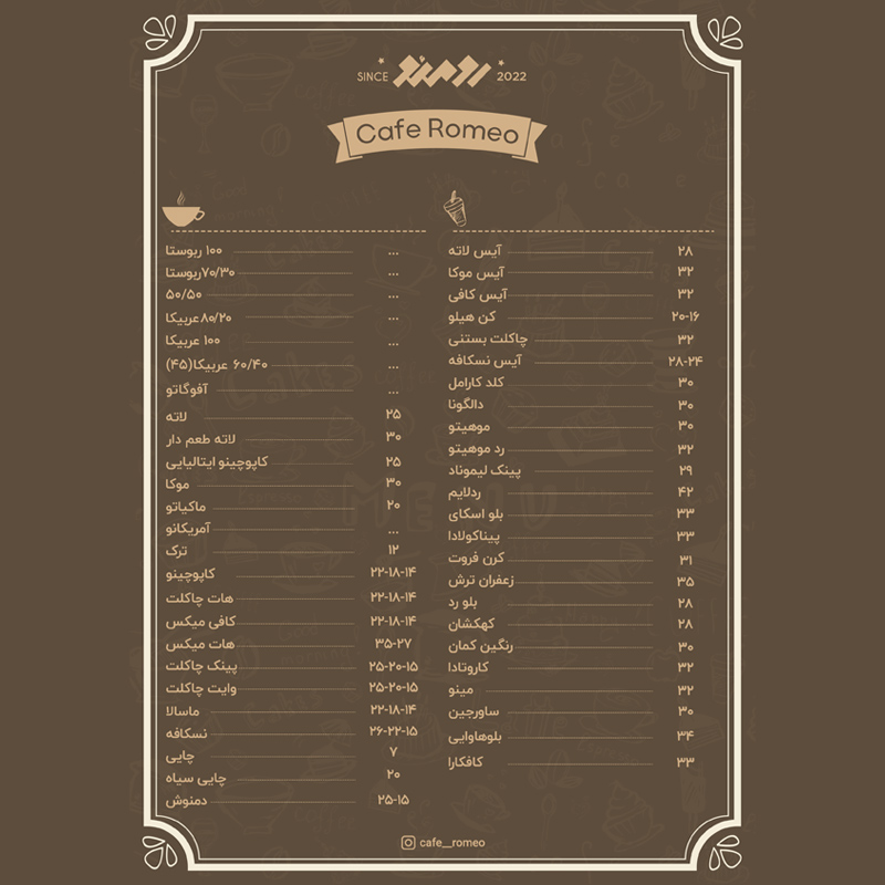 منو کافی شاپ کاملا لایه باز 