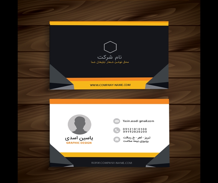  کارت ویزیت شخصی