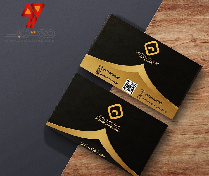 طرح لایه باز کارت ویزیت منسوجات چوبی 