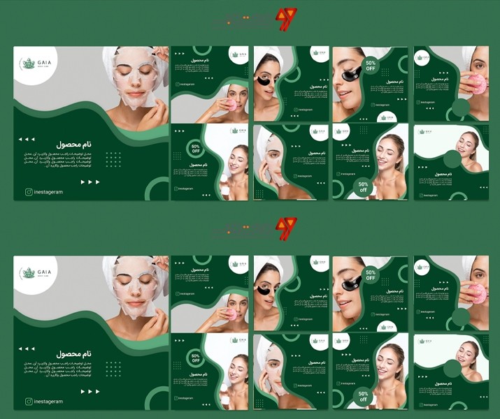 طرح لایه باز اسلایدی اینستاگرام