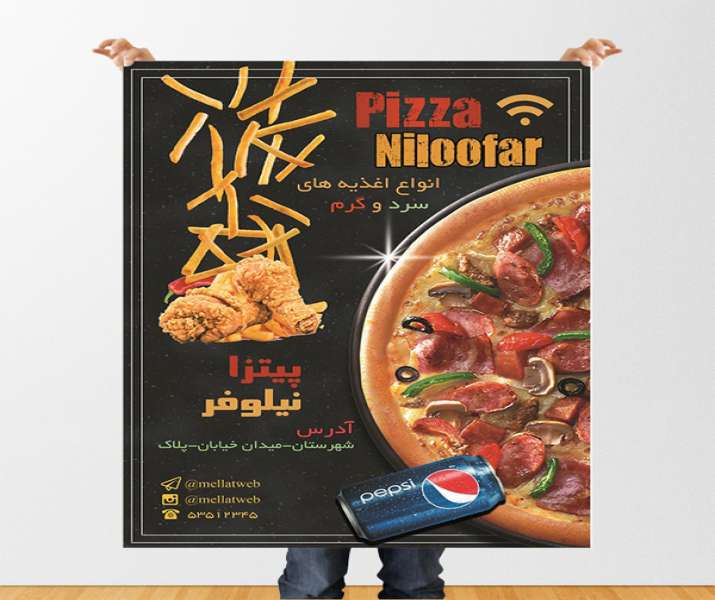 طرح لایه باز پوستر پیتزا فروشی