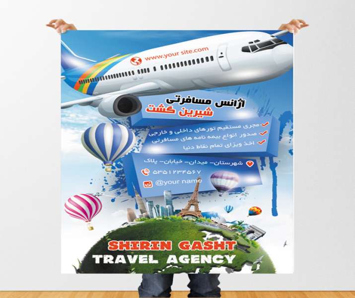 طرح لایه باز پوستر آژانس مسافرتی