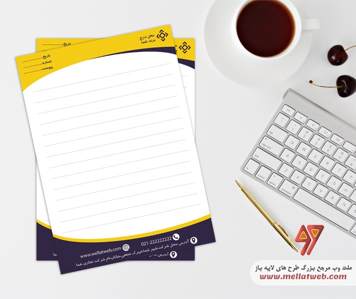 طرح لایه باز سربرگ مناسب تمامی مشاغل PSD