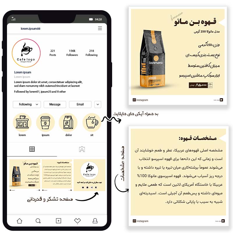 طرح لایه باز پست اینستاگرام 3 اسلایدی تولید محتوا