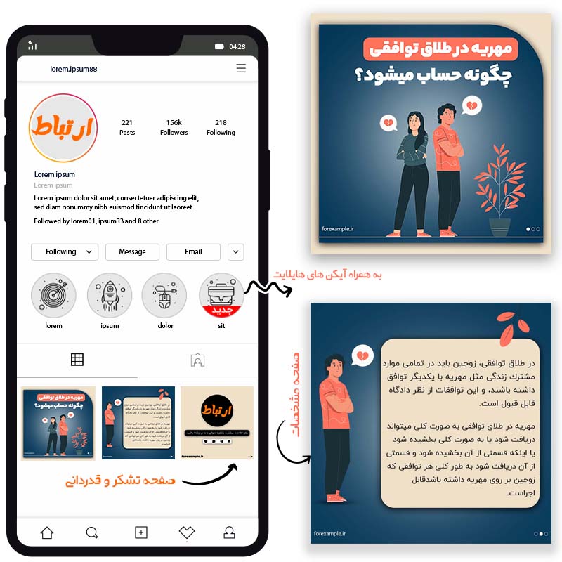 طرح لایه باز پست اینستاگرام وکالت و مشاوره حقوقی
