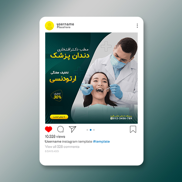 قالب لایه باز پست اینستاگرام جشنواره تخفیفpsd