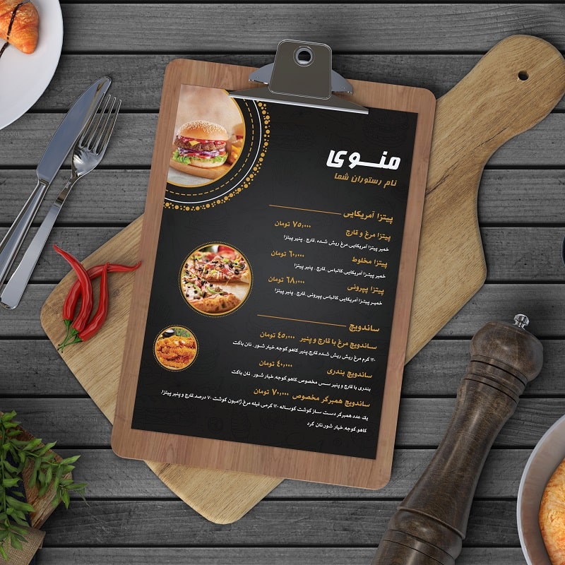 طرح لایه باز منوی فست فود