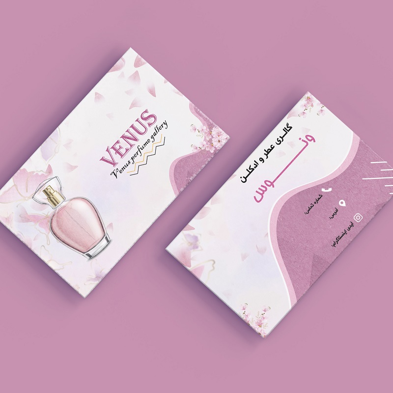 طرح لایه باز کارت ویزیت عطر و ادکلن