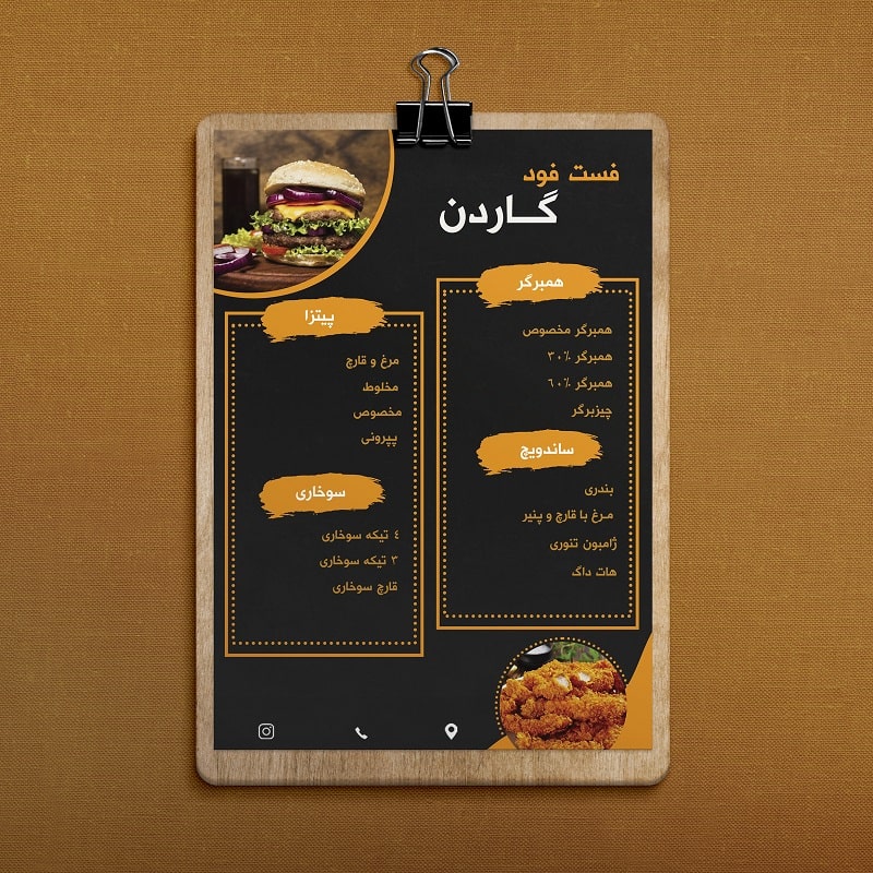 طرح لایه باز منوی فست فود