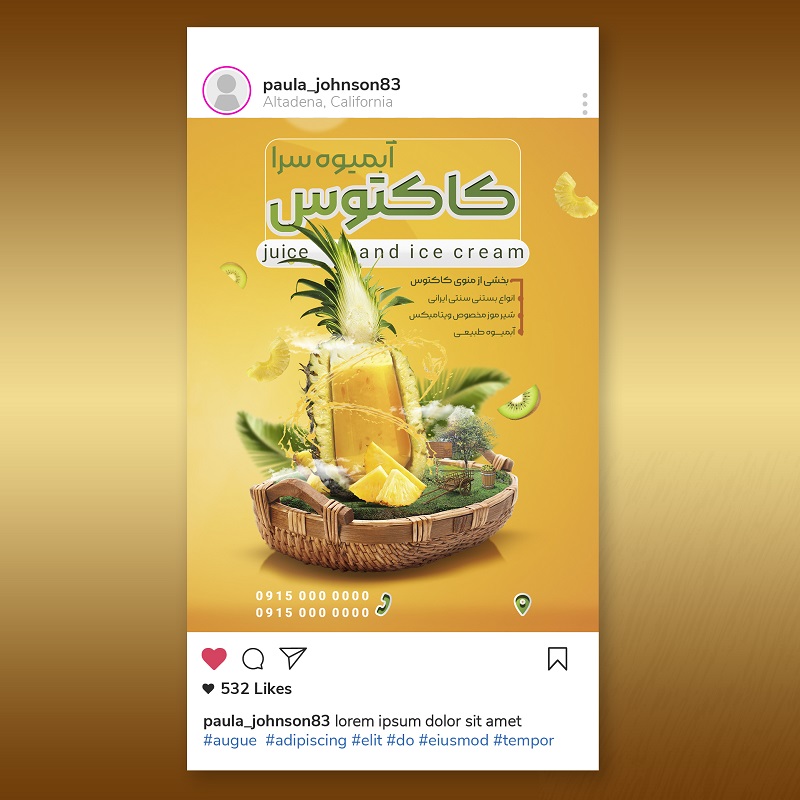 طرح لایه باز پست تبلیغاتی آّبمیوه سرا