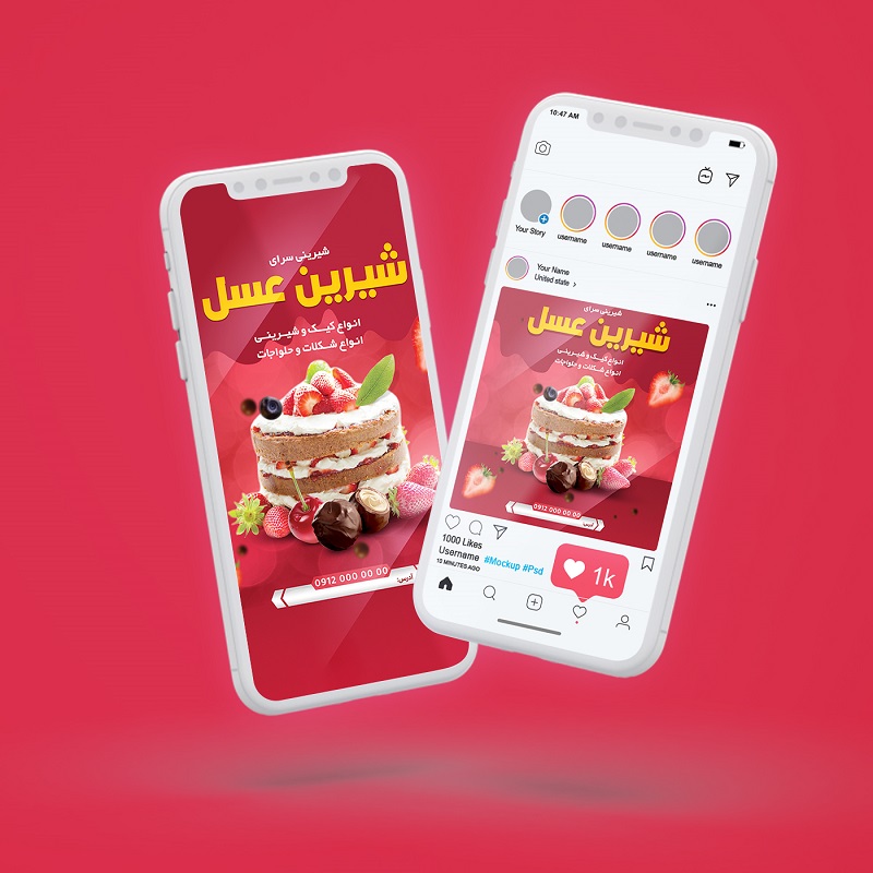 طرح لایه باز پست و استوری تبلیغاتی شیرینی فروشی