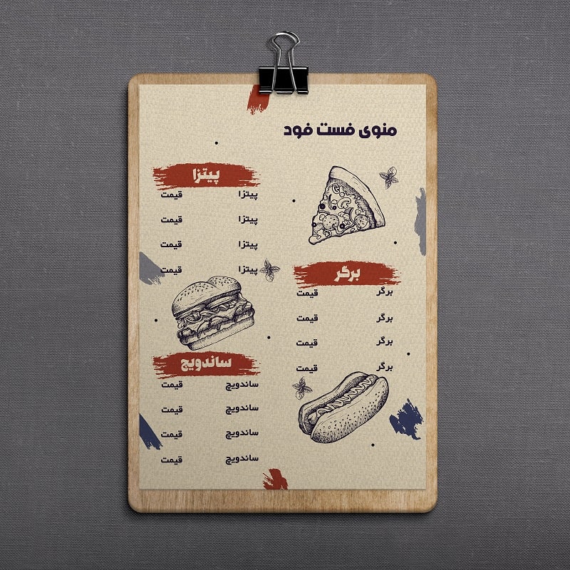 طرح لایه باز منوی فست فود