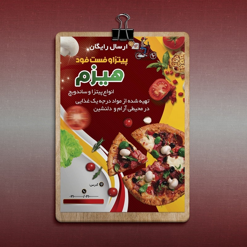 طرح لایه باز تراکت تبلیغاتی فست فودی