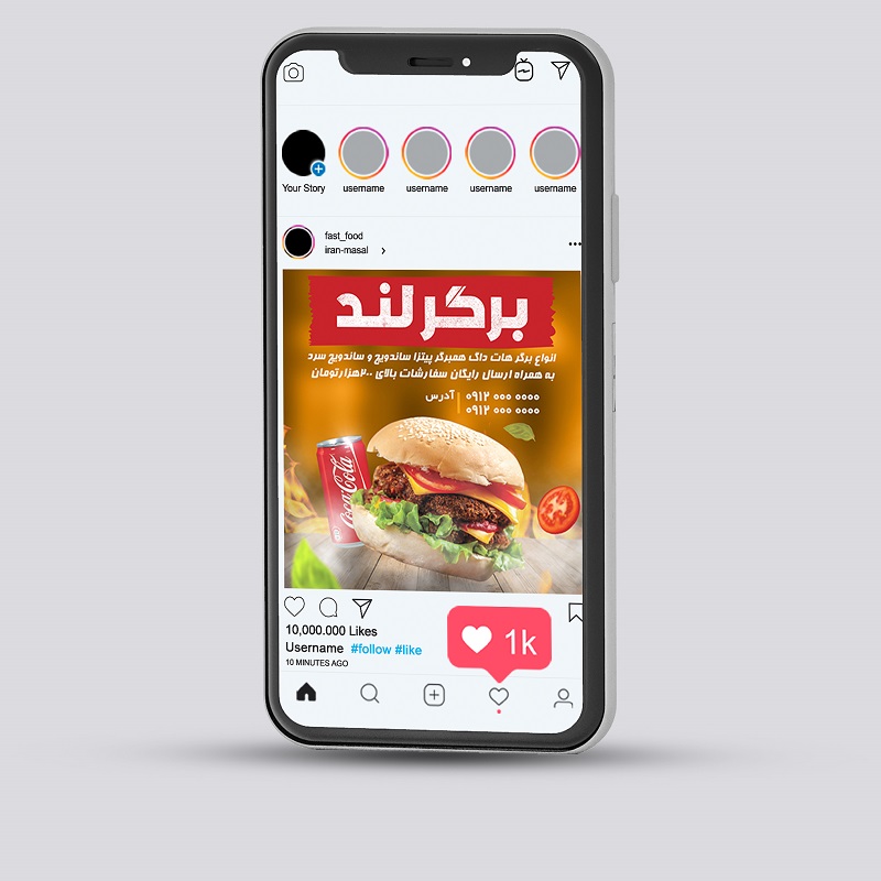 طرح لایه باز پست تبلیغاتی 