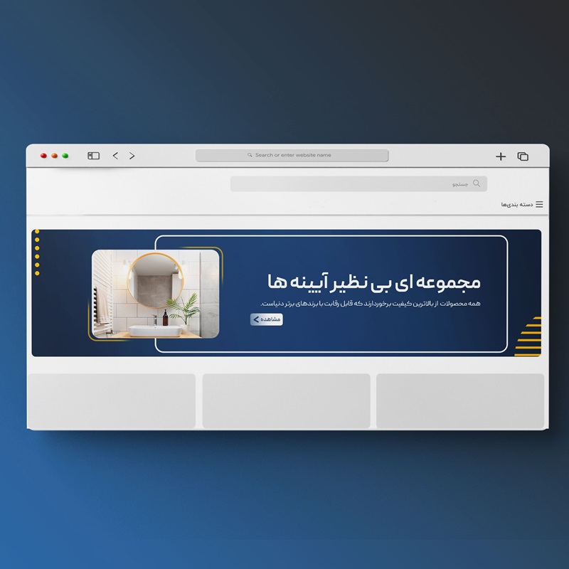 اسلایدر بنر سایت