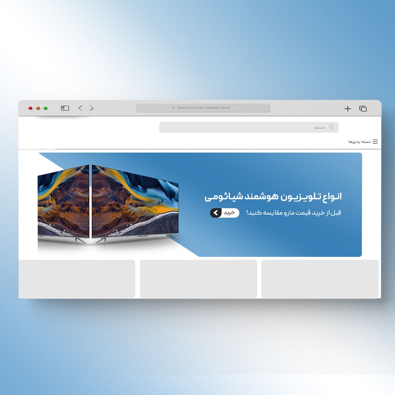 اسلایدر بنر سایت تلویزیون